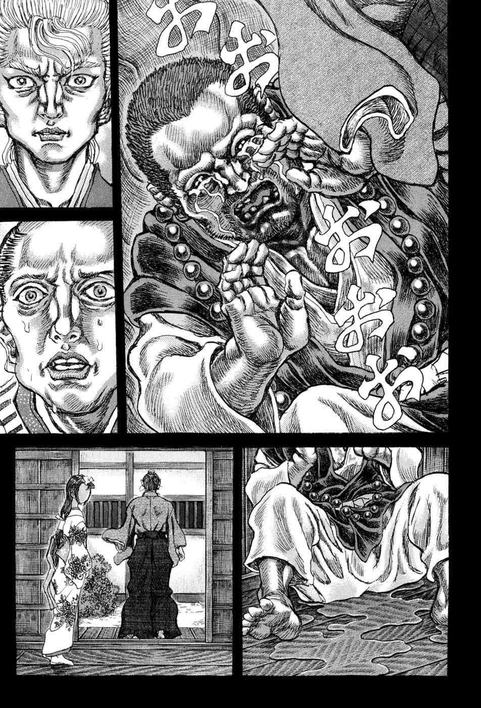 Shigurui Chapter 63 page 24 - Chapter 63: Clairvoyance