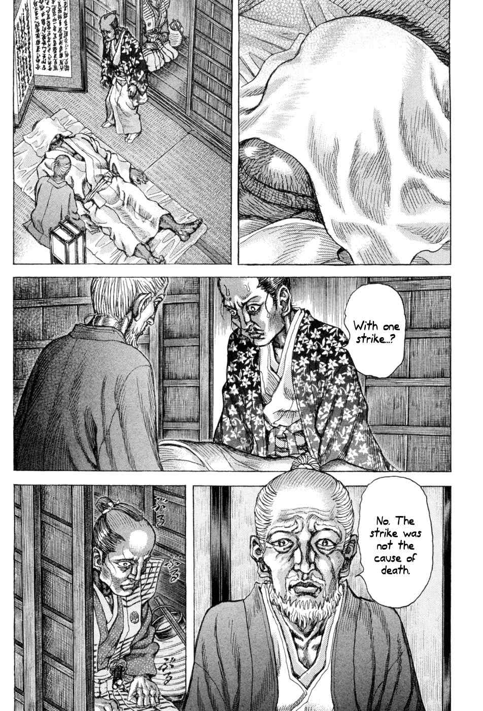 Shigurui Chapter 63 page 26 - Chapter 63: Clairvoyance