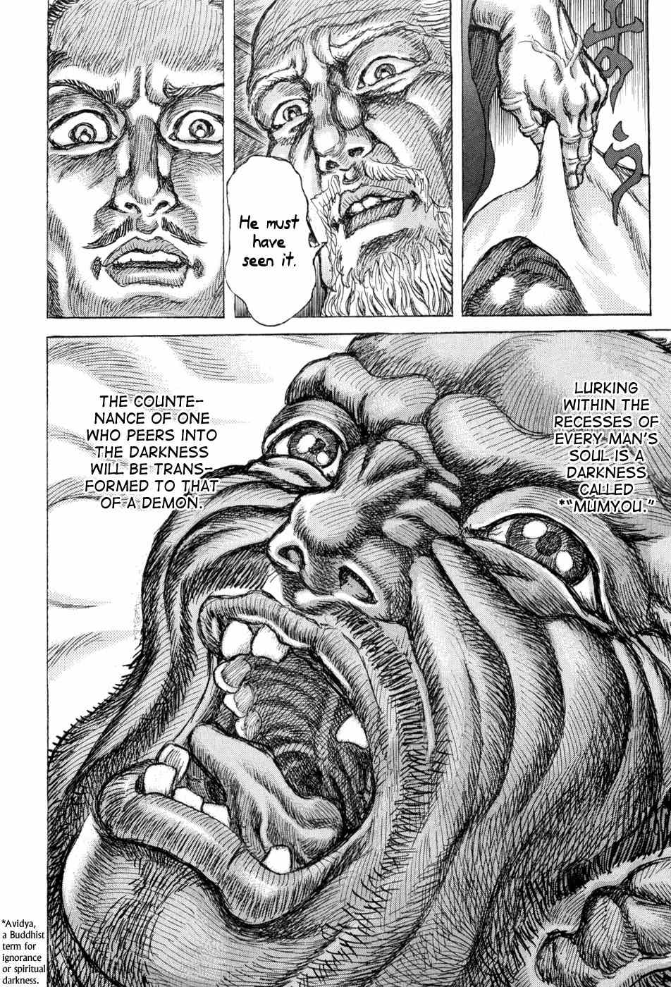 Shigurui Chapter 63 page 27 - Chapter 63: Clairvoyance