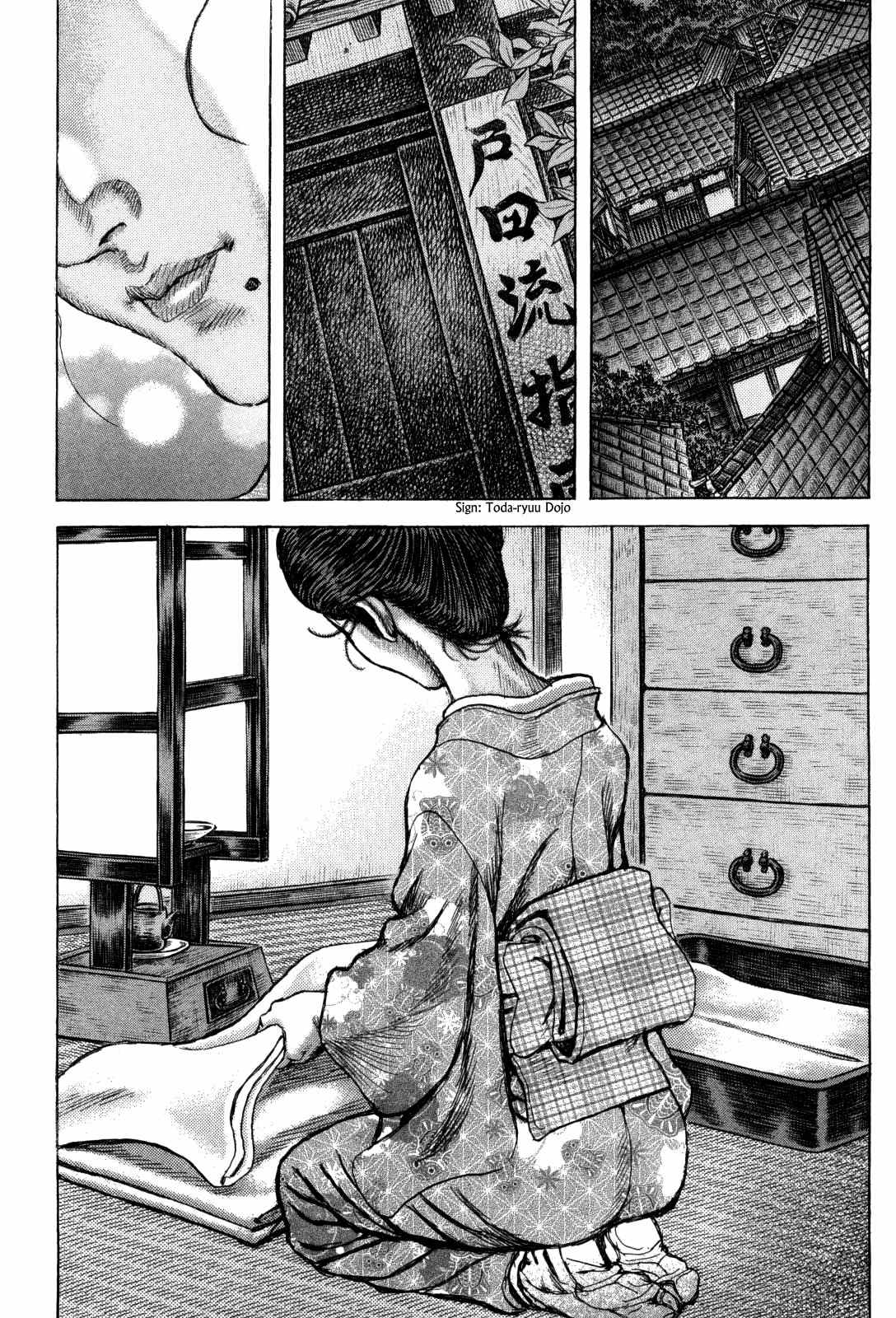 Shigurui Chapter 63 page 31 - Chapter 63: Clairvoyance