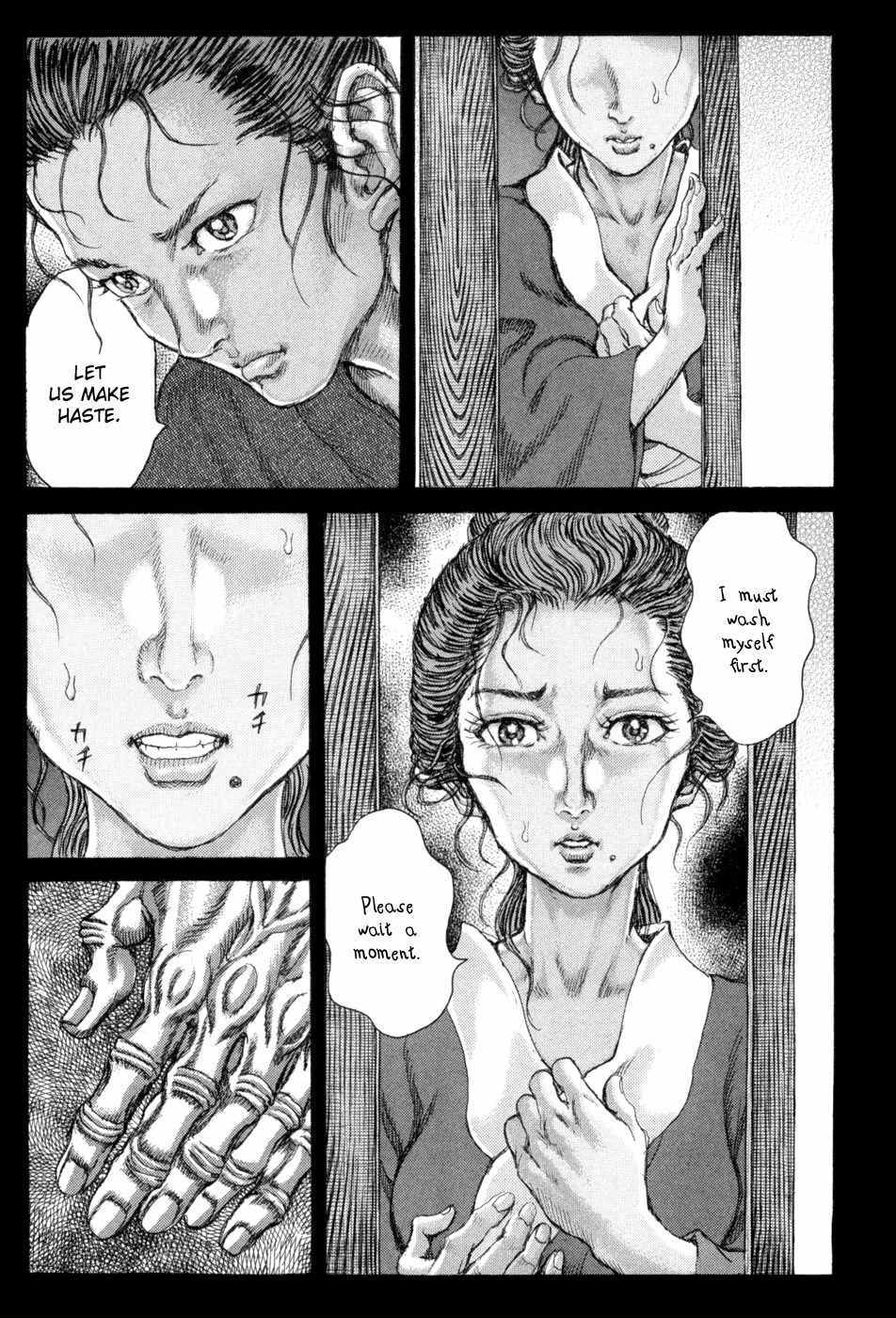 Shigurui Chapter 64 page 13 - Chapter 64: Disappearance