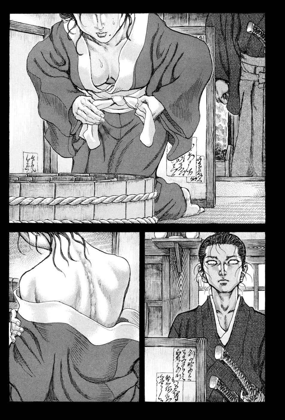 Shigurui Chapter 64 page 15 - Chapter 64: Disappearance