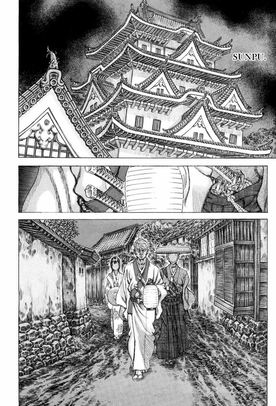 Shigurui Chapter 64 page 18 - Chapter 64: Disappearance