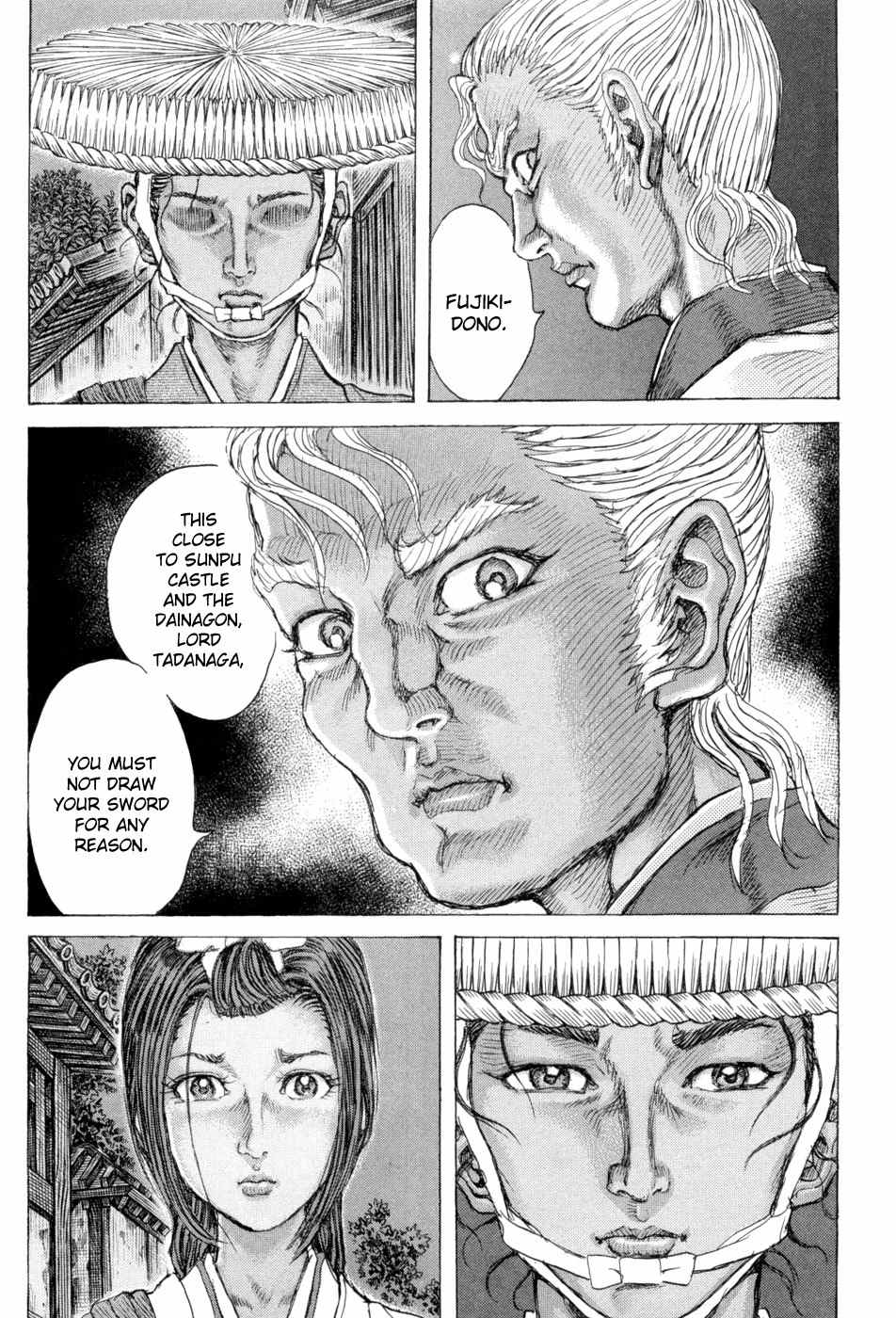 Shigurui Chapter 64 page 19 - Chapter 64: Disappearance
