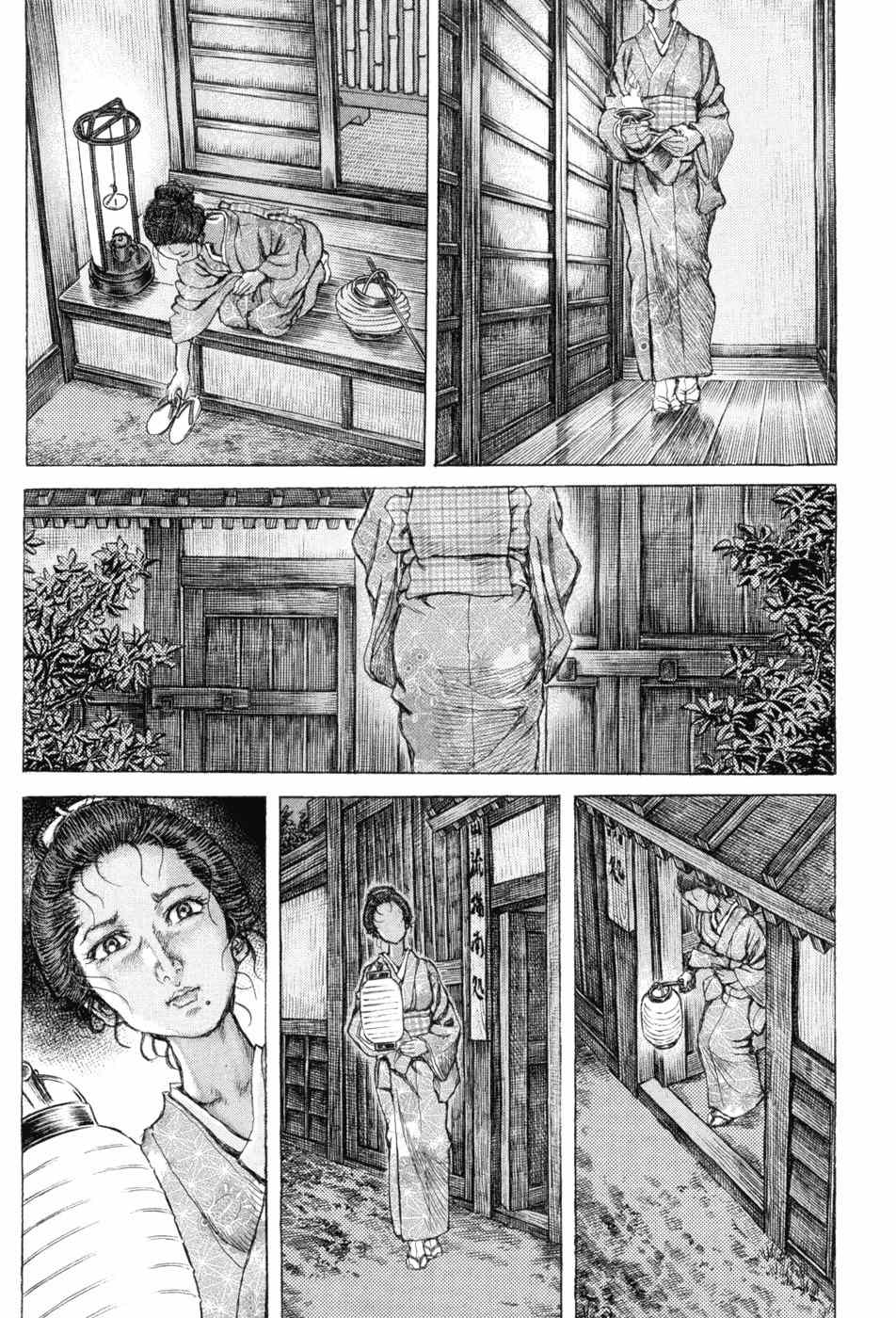 Shigurui Chapter 64 page 21 - Chapter 64: Disappearance