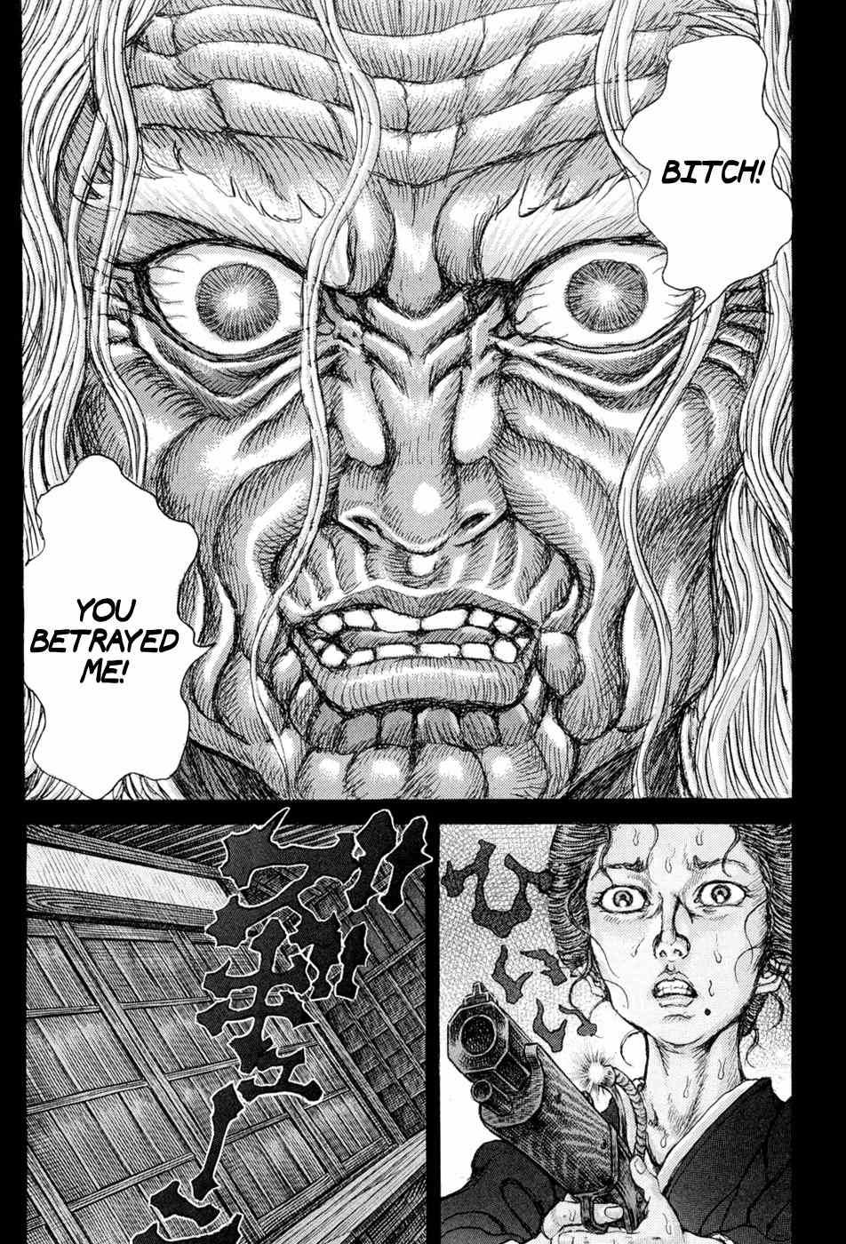 Shigurui Chapter 65 page 31 - Chapter 65: The Dead