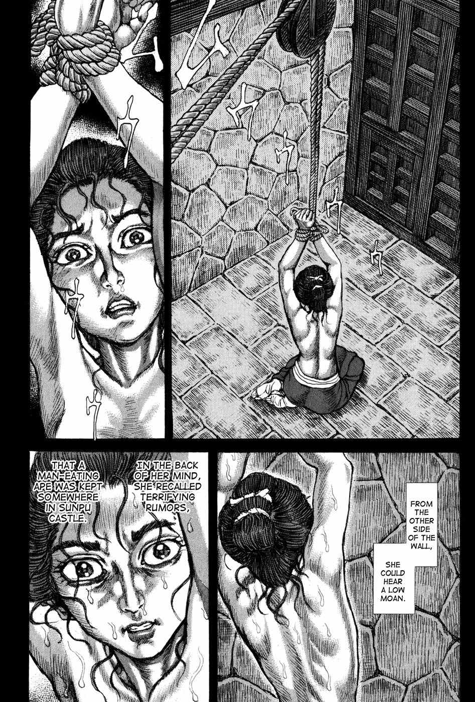 Shigurui Chapter 66 page 10 - Chapter 66: The Great Palace