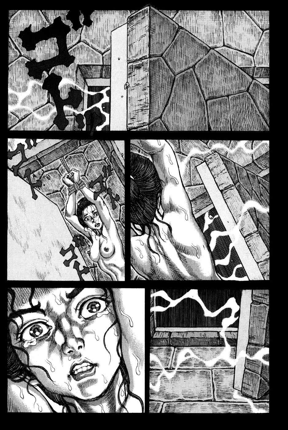 Shigurui Chapter 66 page 11 - Chapter 66: The Great Palace