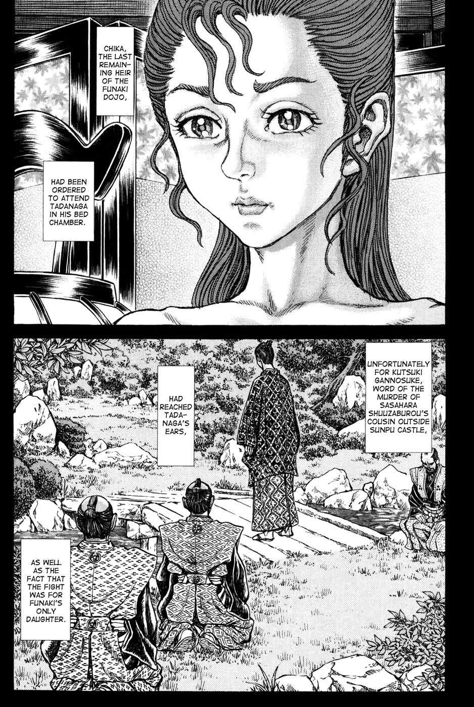 Shigurui Chapter 66 page 16 - Chapter 66: The Great Palace