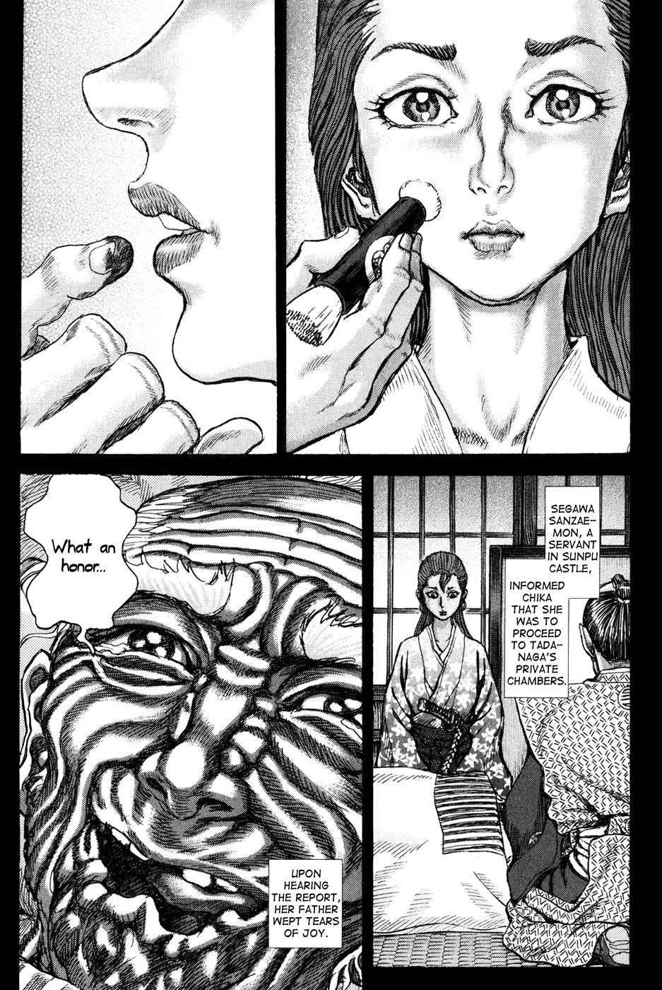 Shigurui Chapter 66 page 18 - Chapter 66: The Great Palace
