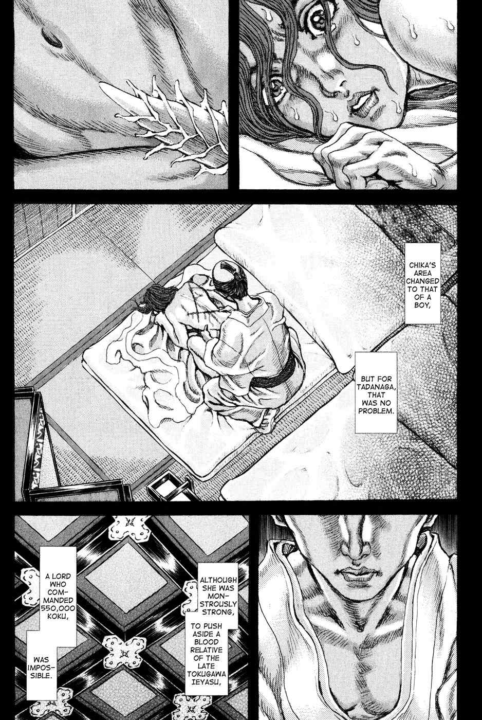 Shigurui Chapter 66 page 22 - Chapter 66: The Great Palace