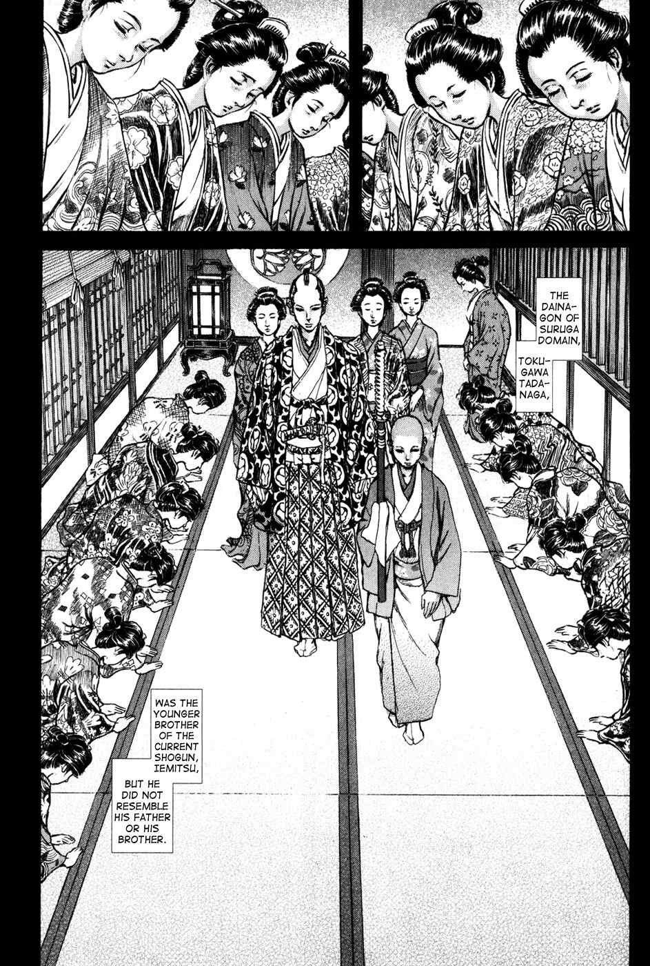 Shigurui Chapter 66 page 23 - Chapter 66: The Great Palace