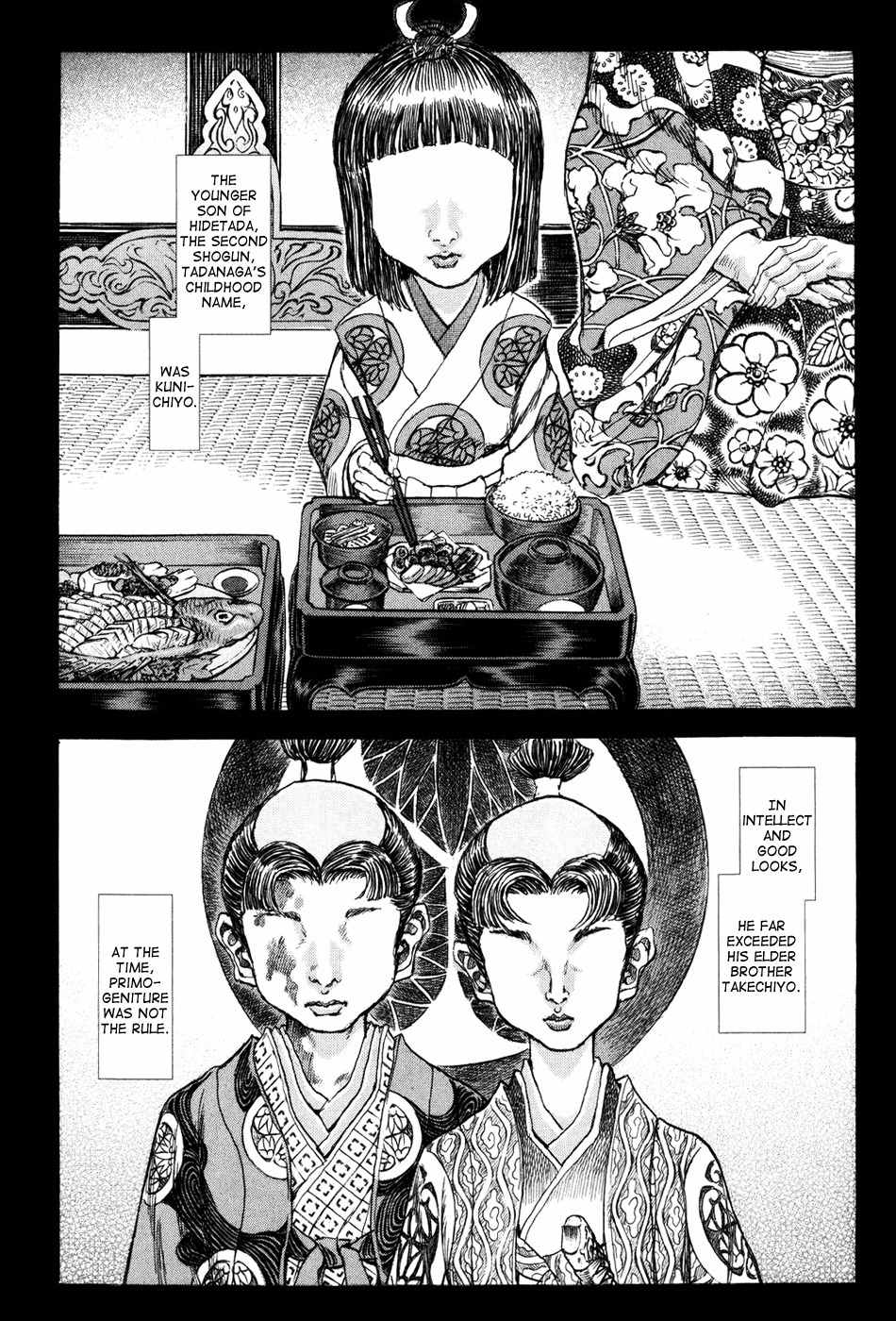 Shigurui Chapter 66 page 25 - Chapter 66: The Great Palace