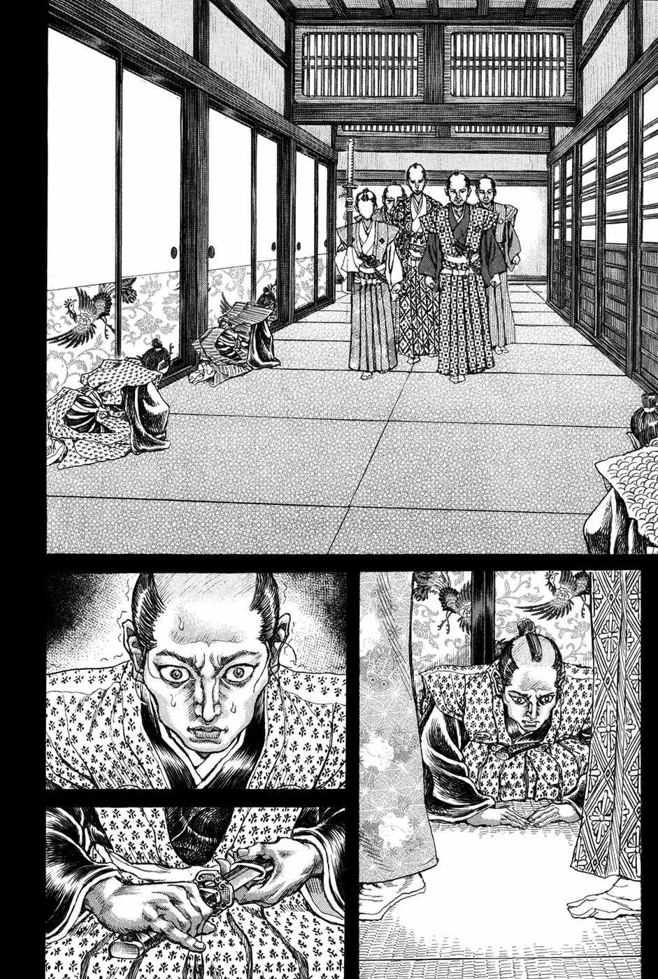 Shigurui Chapter 66 page 27 - Chapter 66: The Great Palace