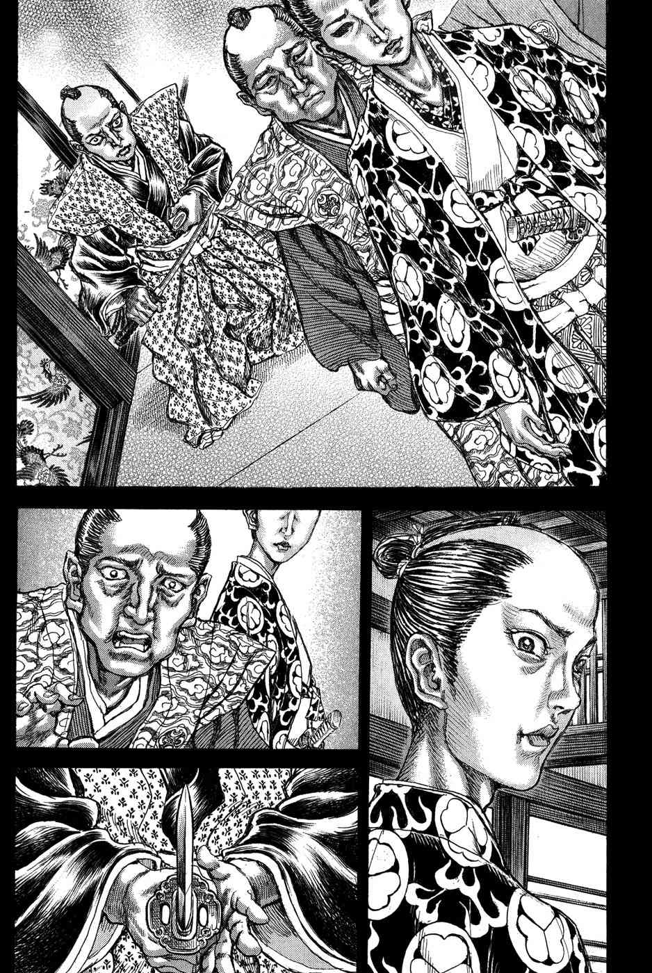 Shigurui Chapter 66 page 28 - Chapter 66: The Great Palace