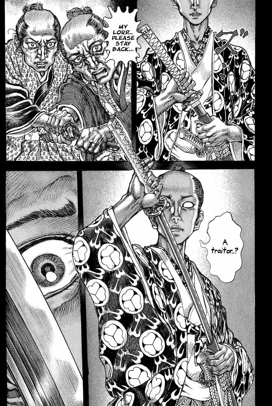 Shigurui Chapter 66 page 30 - Chapter 66: The Great Palace