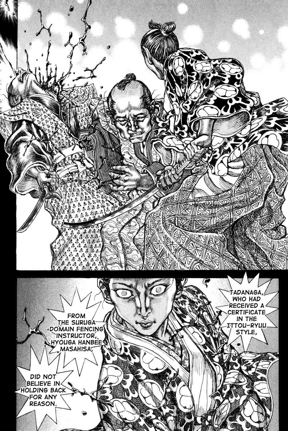 Shigurui Chapter 66 page 33 - Chapter 66: The Great Palace