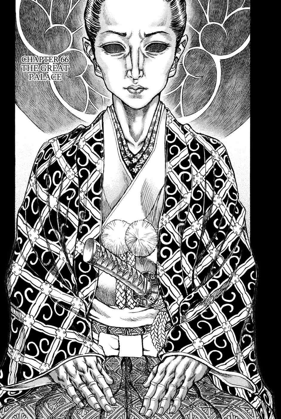 Shigurui Chapter 66 page 6 - Chapter 66: The Great Palace