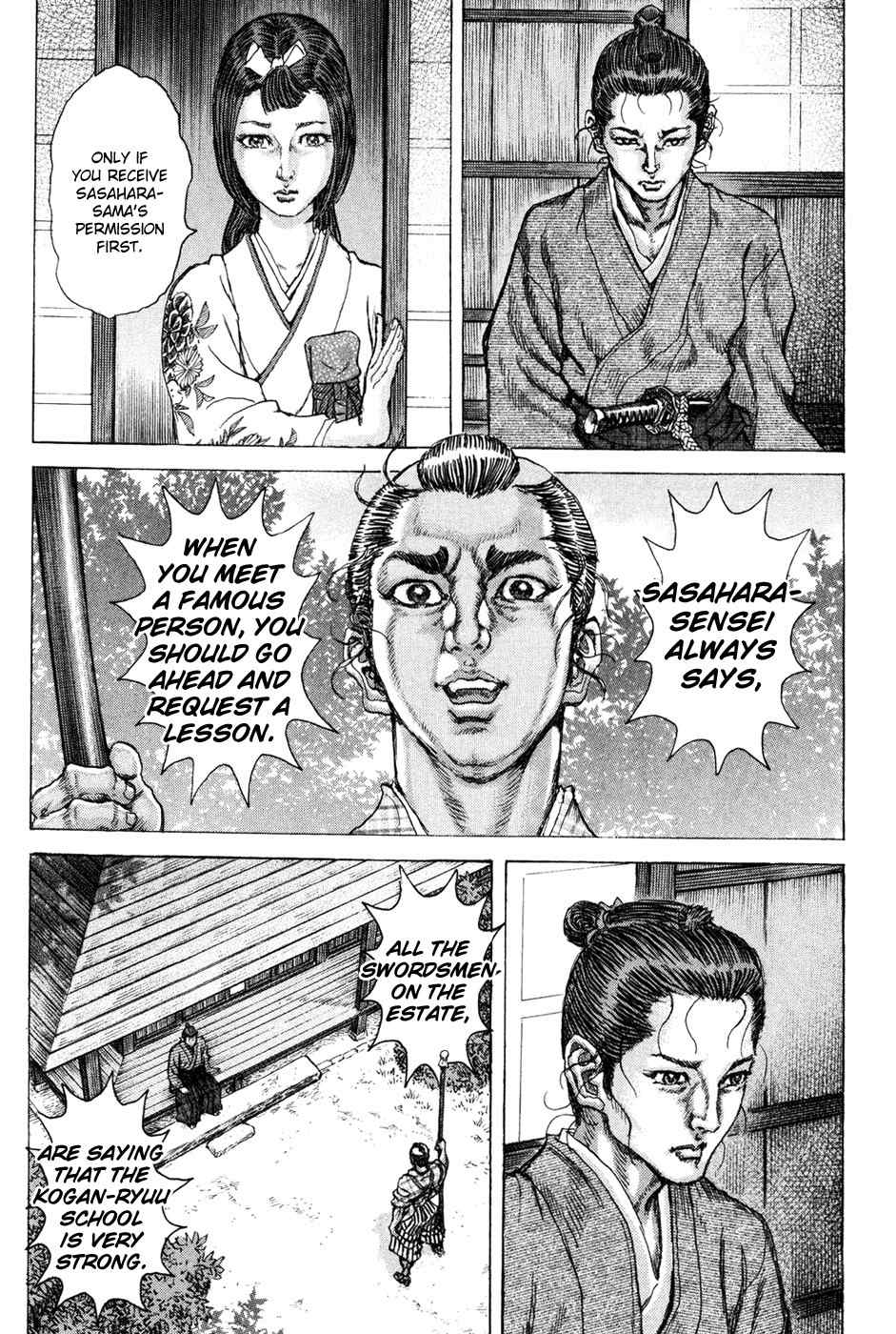 Shigurui Chapter 67 page 15 - Chapter 67: Dungeon