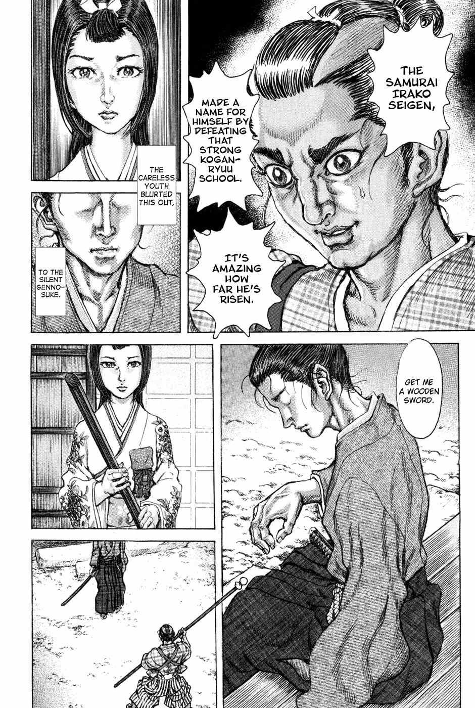 Shigurui Chapter 67 page 16 - Chapter 67: Dungeon