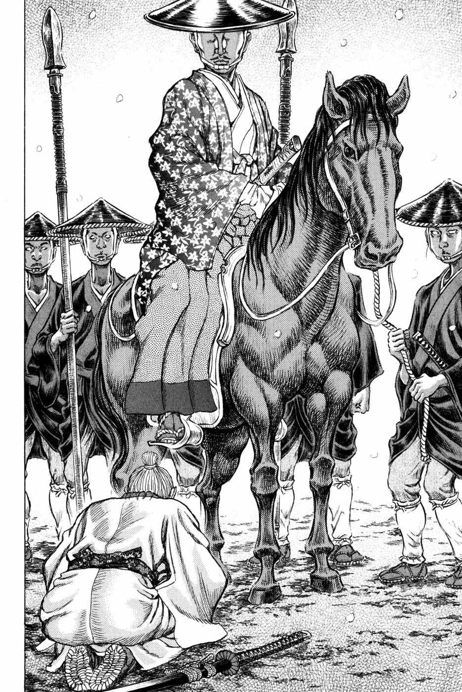 Shigurui Chapter 67 page 2 - Chapter 67: Dungeon