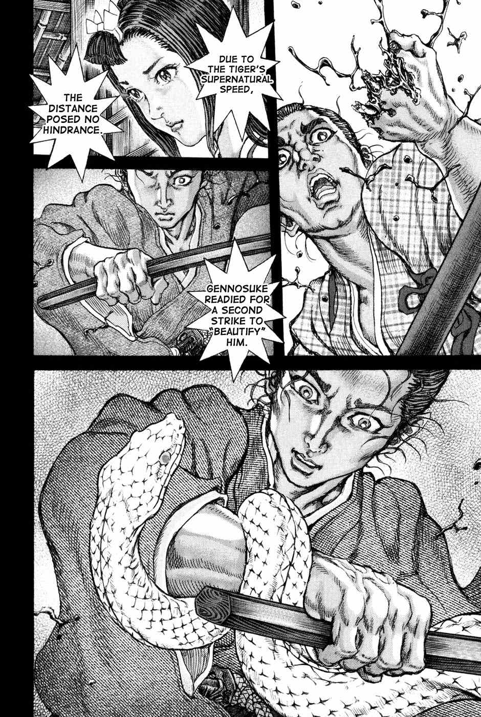 Shigurui Chapter 67 page 22 - Chapter 67: Dungeon