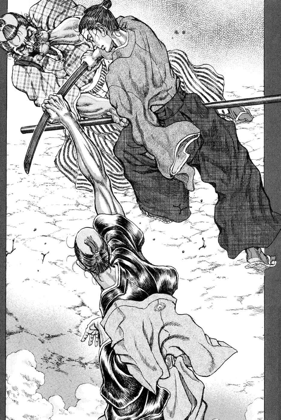 Shigurui Chapter 67 page 23 - Chapter 67: Dungeon