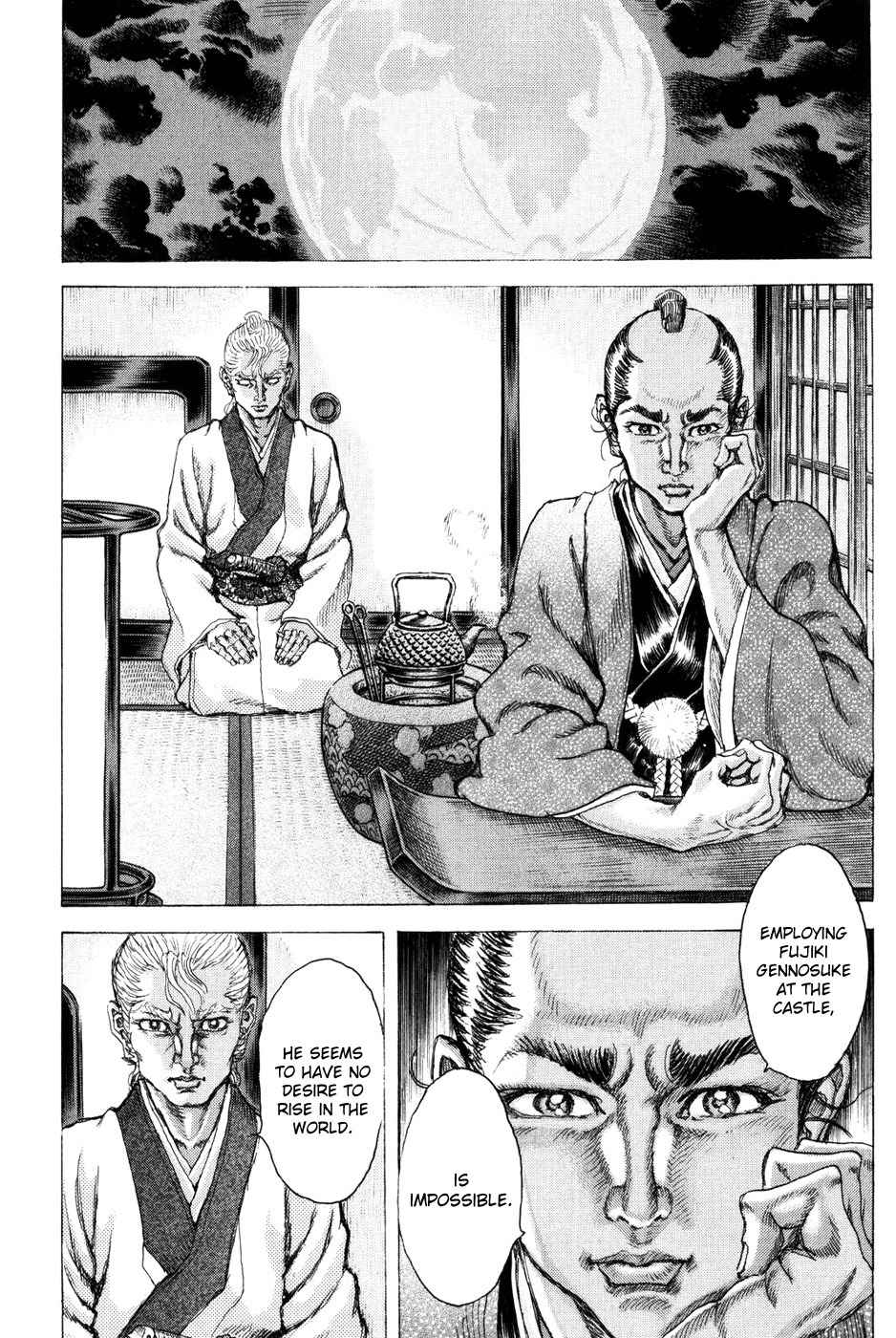 Shigurui Chapter 67 page 26 - Chapter 67: Dungeon