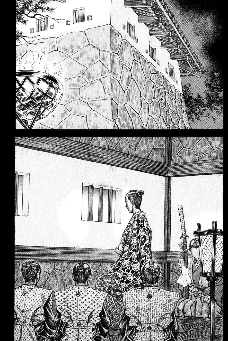 Shigurui Chapter 67 page 28 - Chapter 67: Dungeon