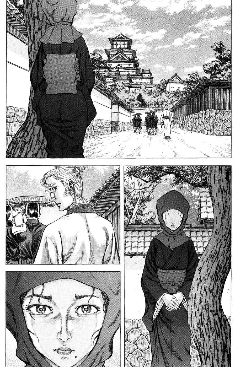 Shigurui Chapter 67 page 7 - Chapter 67: Dungeon