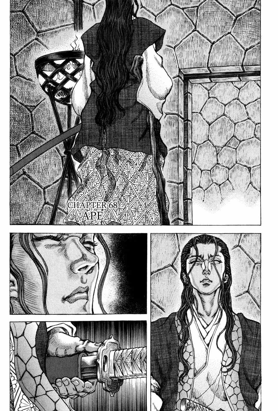 Shigurui Chapter 68 page 1 - Chapter 68: Ape