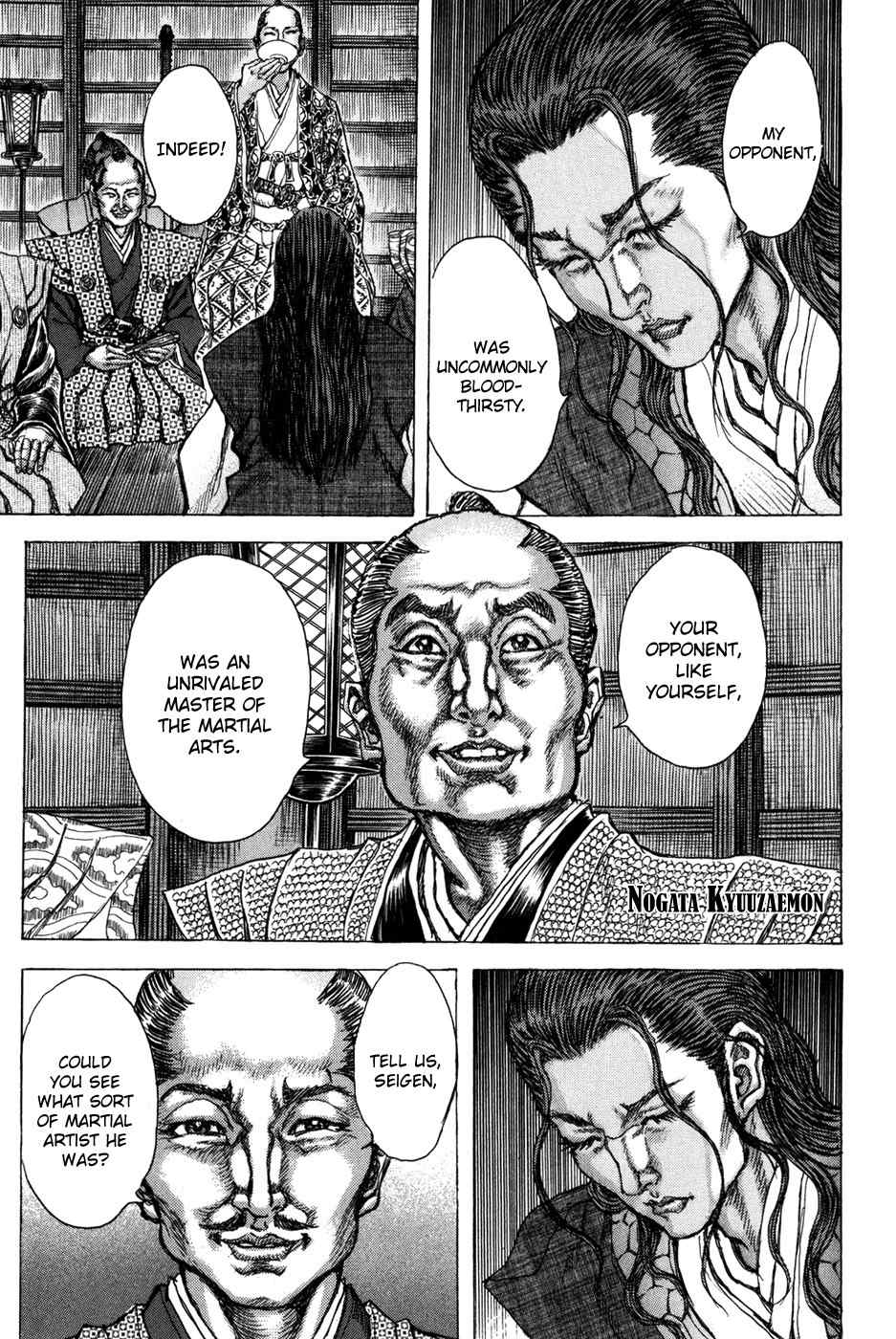 Shigurui Chapter 68 page 14 - Chapter 68: Ape