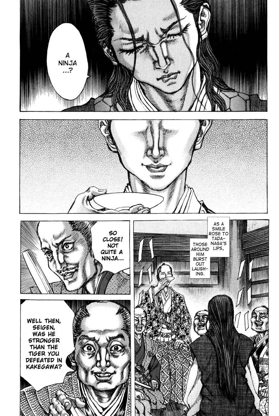 Shigurui Chapter 68 page 15 - Chapter 68: Ape
