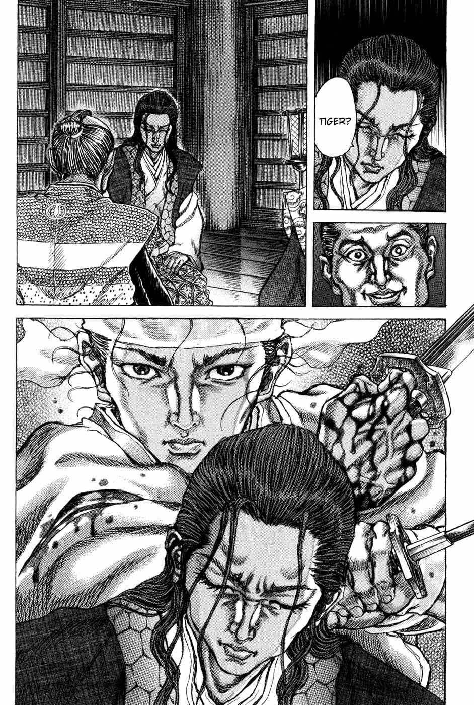 Shigurui Chapter 68 page 16 - Chapter 68: Ape