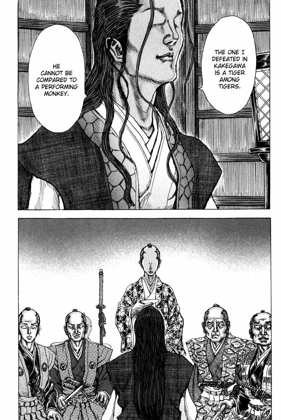 Shigurui Chapter 68 page 17 - Chapter 68: Ape