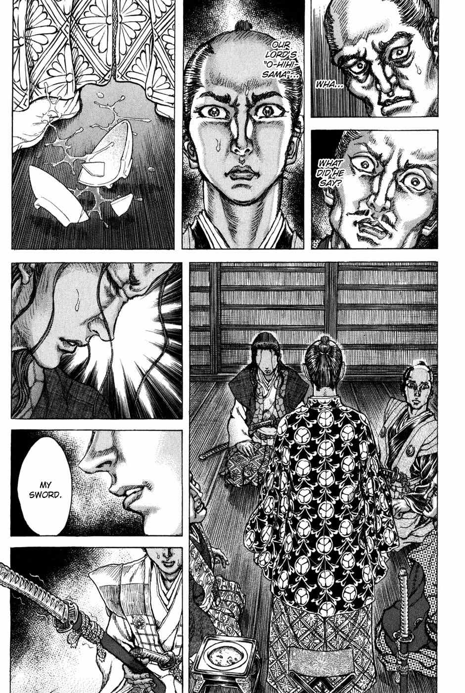 Shigurui Chapter 68 page 18 - Chapter 68: Ape