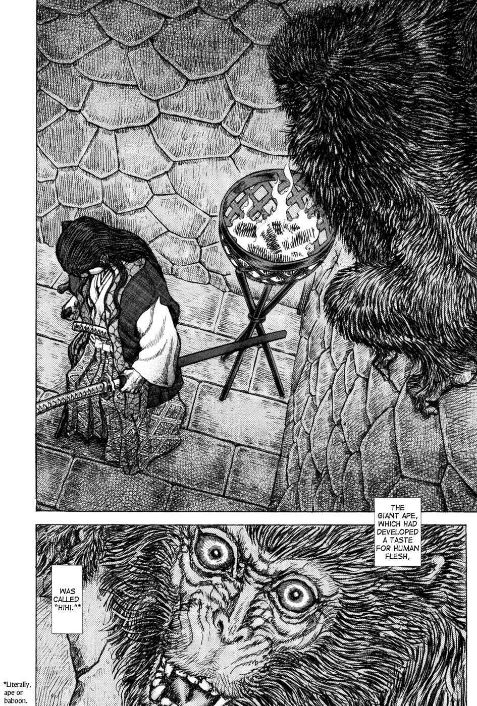 Shigurui Chapter 68 page 2 - Chapter 68: Ape