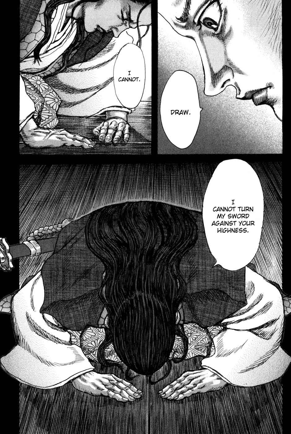 Shigurui Chapter 68 page 21 - Chapter 68: Ape