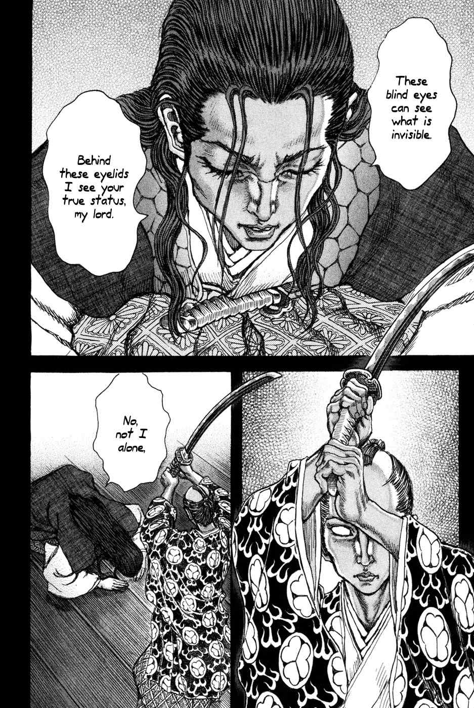 Shigurui Chapter 68 page 23 - Chapter 68: Ape