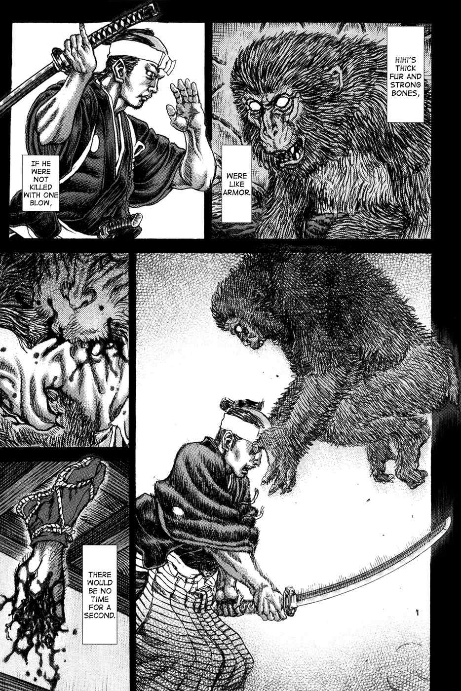 Shigurui Chapter 68 page 7 - Chapter 68: Ape