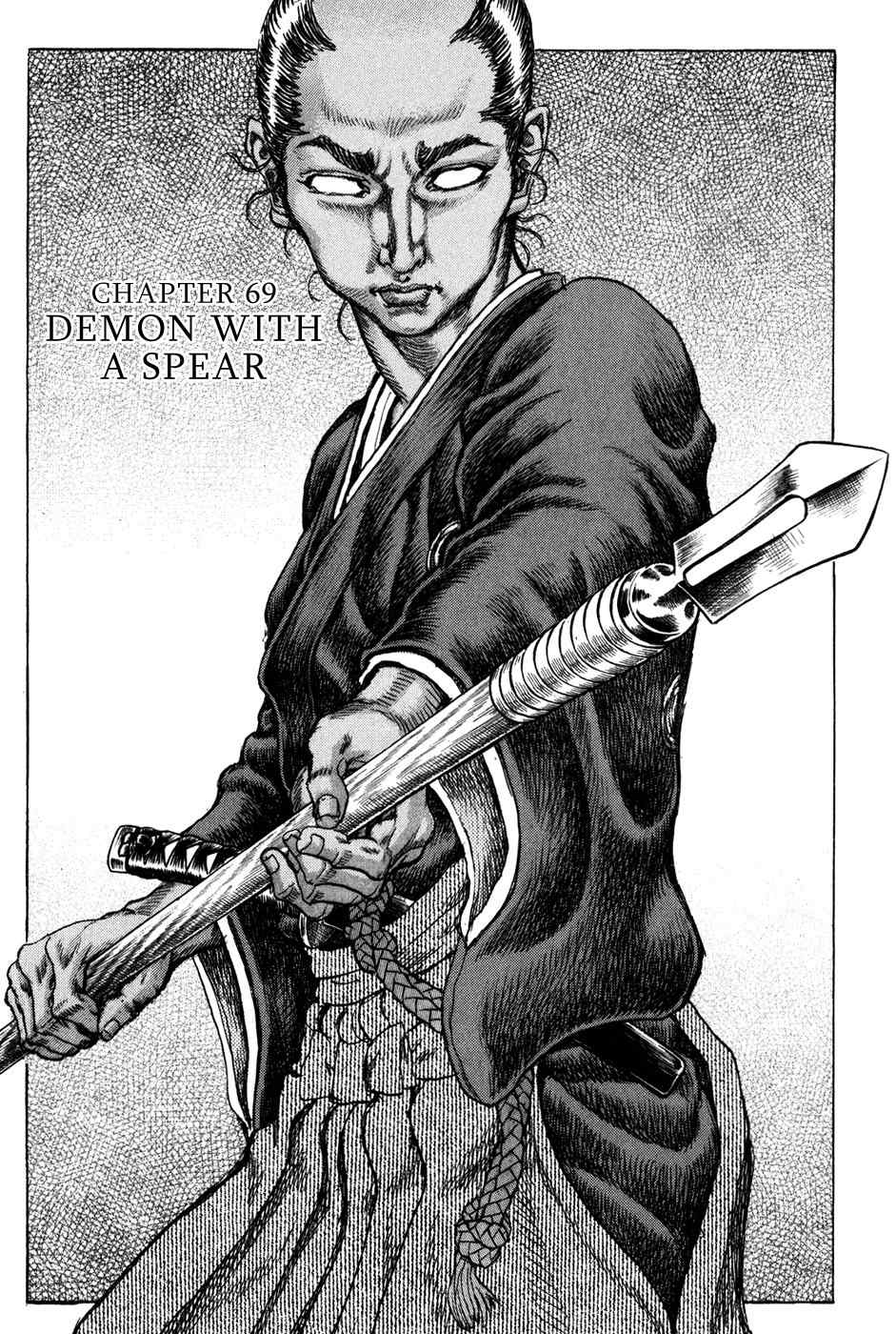 Shigurui Chapter 69 page 1 - Chapter 69: Demon With a Spear