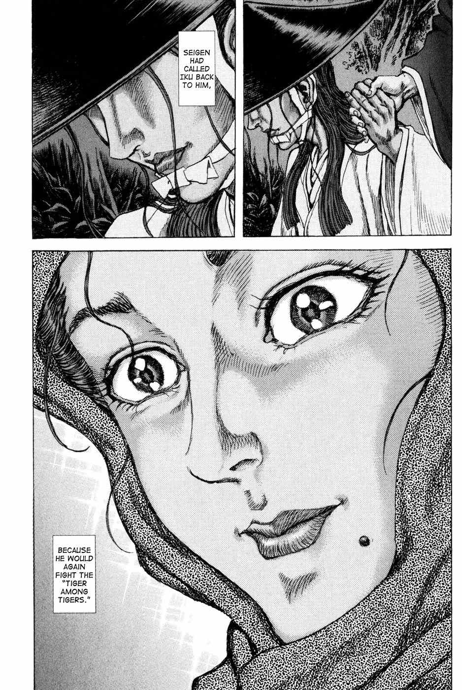 Shigurui Chapter 69 page 10 - Chapter 69: Demon With a Spear