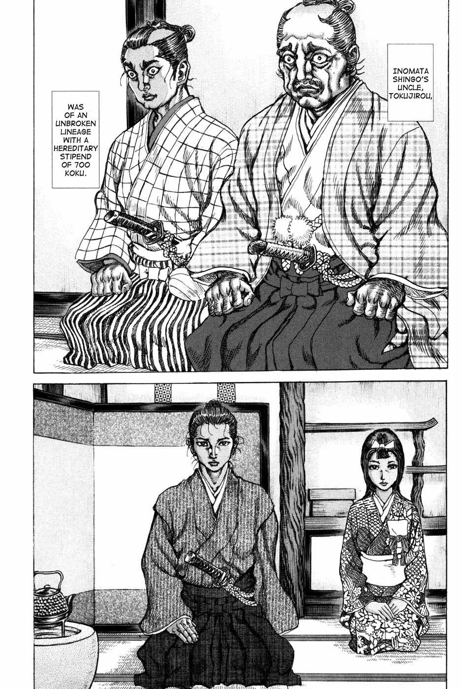 Shigurui Chapter 69 page 12 - Chapter 69: Demon With a Spear