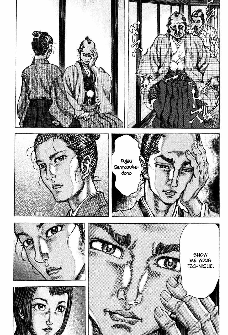 Shigurui Chapter 69 page 18 - Chapter 69: Demon With a Spear