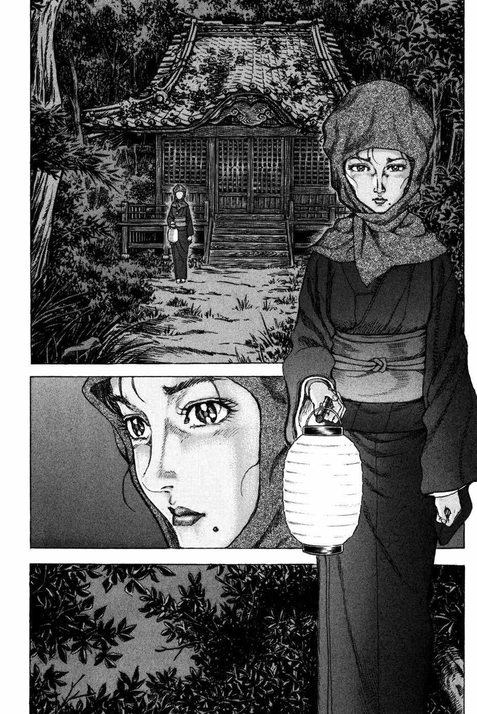 Shigurui Chapter 69 page 2 - Chapter 69: Demon With a Spear