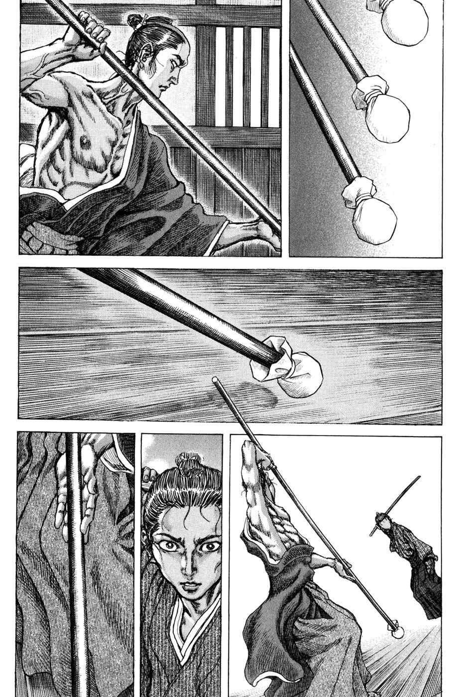 Shigurui Chapter 69 page 21 - Chapter 69: Demon With a Spear