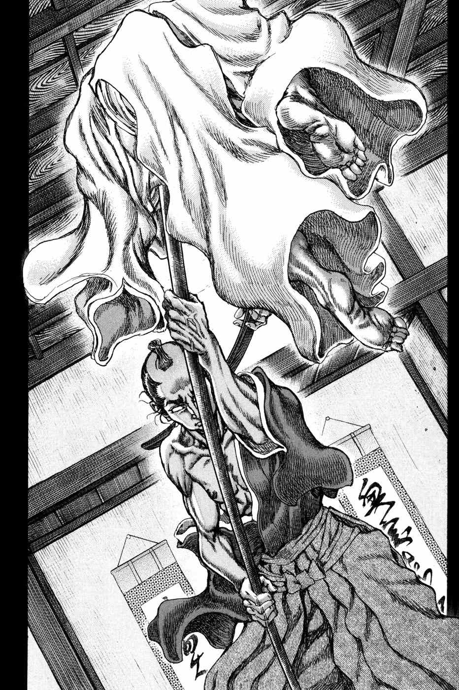 Shigurui Chapter 69 page 28 - Chapter 69: Demon With a Spear