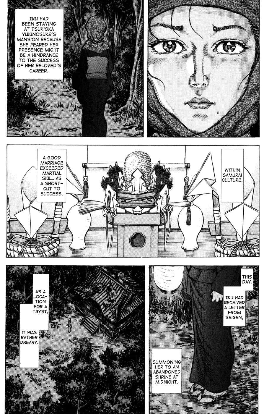 Shigurui Chapter 69 page 3 - Chapter 69: Demon With a Spear