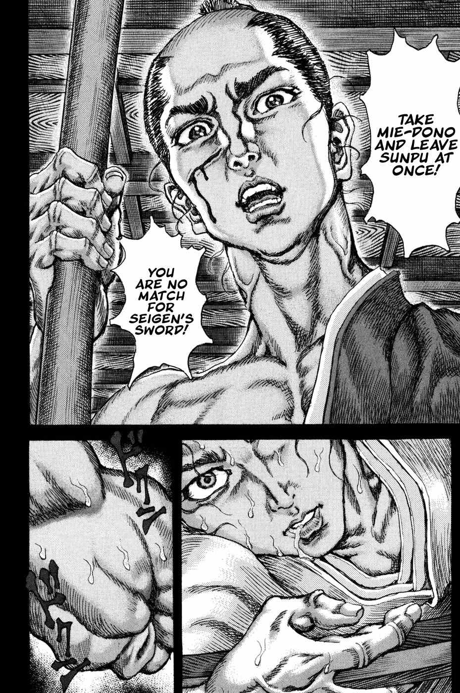 Shigurui Chapter 69 page 30 - Chapter 69: Demon With a Spear