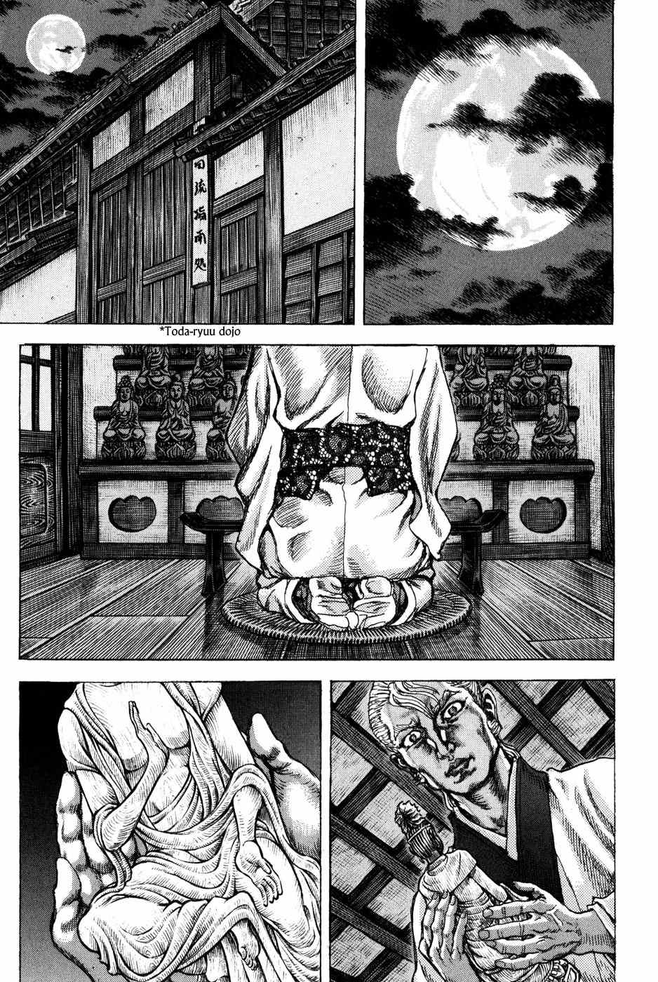 Shigurui Chapter 69 page 31 - Chapter 69: Demon With a Spear